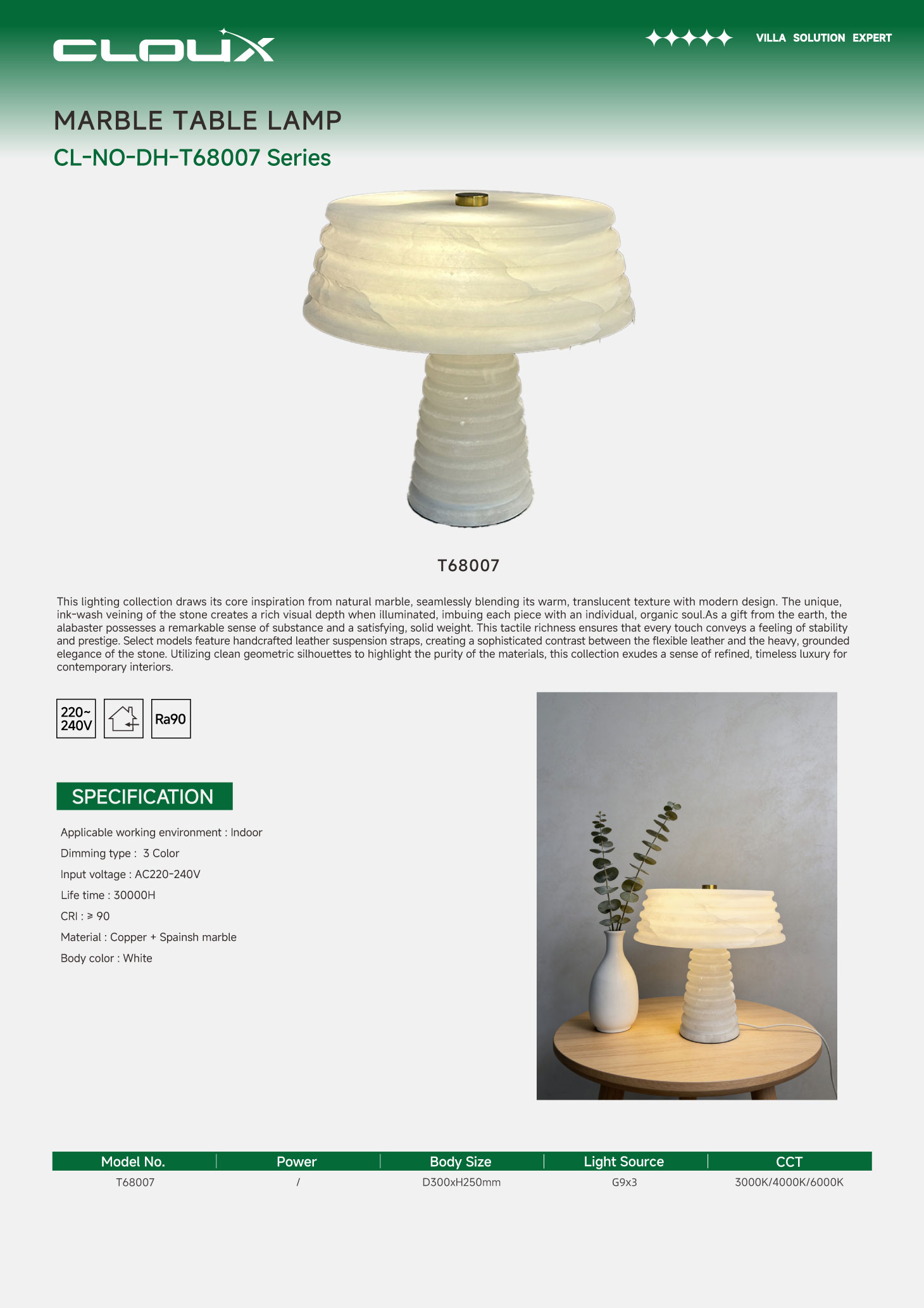 CLOUX云石.jpg