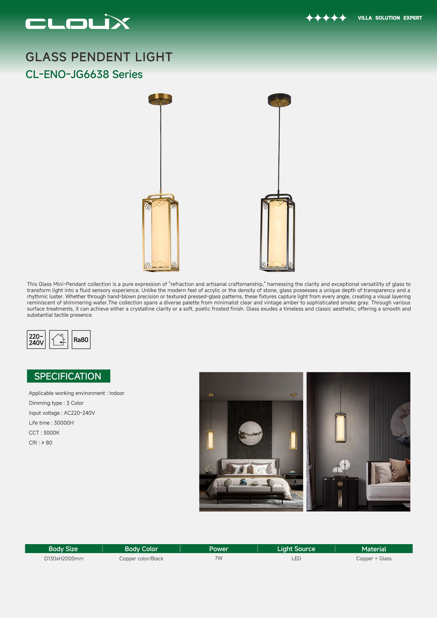 玻璃小吊.jpg