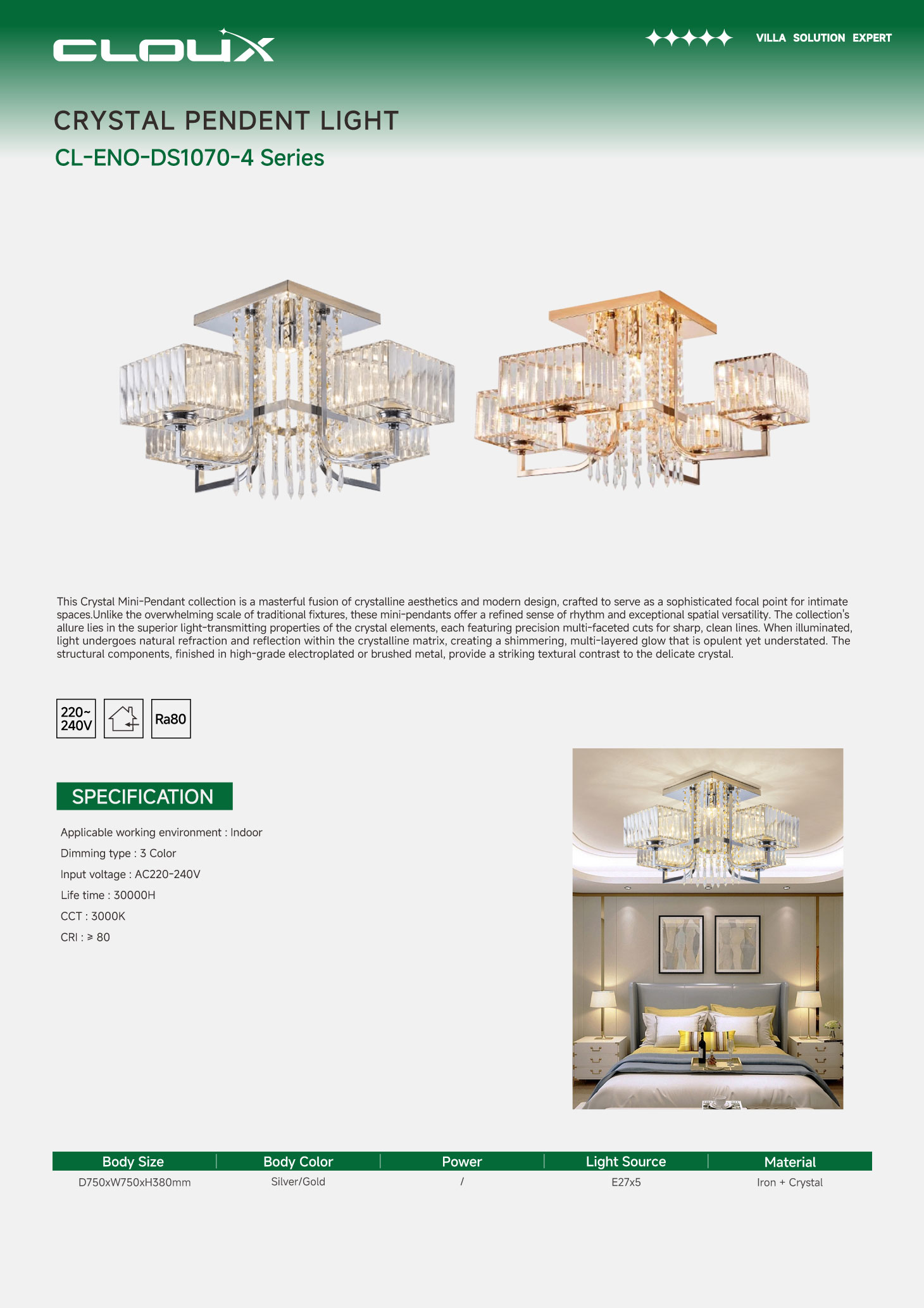 水晶吊3.jpg
