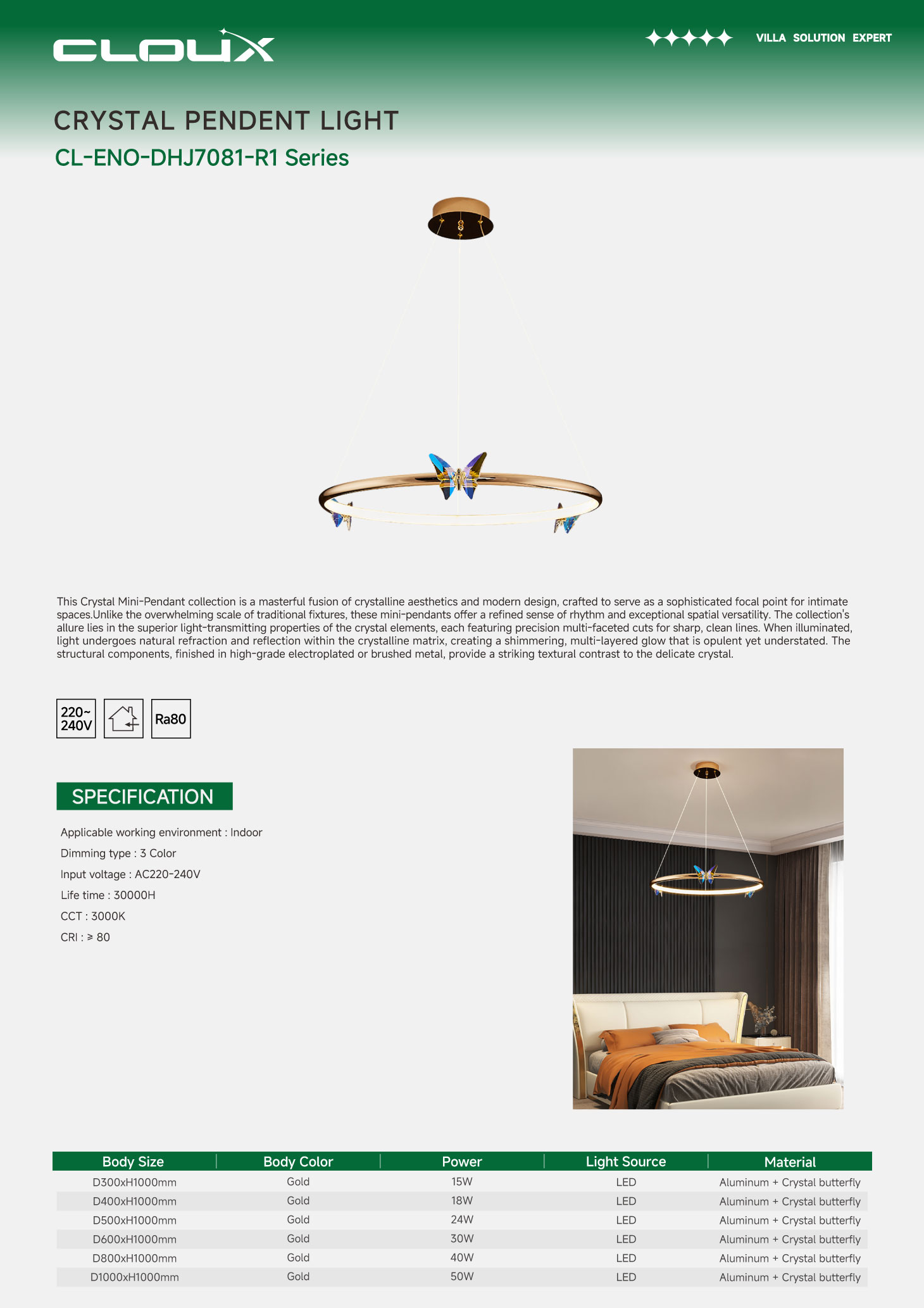 水晶吊3.jpg